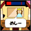 ���l�Ƃ�����