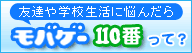 ��޹ް110�Ԃ���?