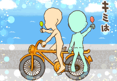 【あいさつ】自転車に乗るA
