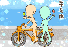 【あいさつ】自転車に乗るA