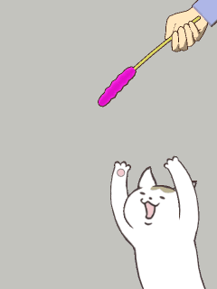 【オブジェ】[うち猫]猫じゃらしとｼﾉさん