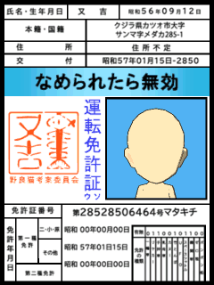 Yahoo!