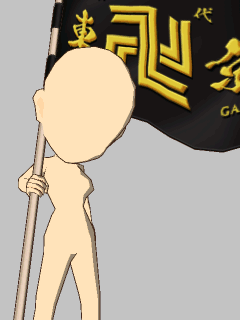 【持ち物１】[東ﾘﾍﾞ]東京卍會の旗