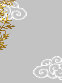【フレーム】黄金の竹と揺れる雲