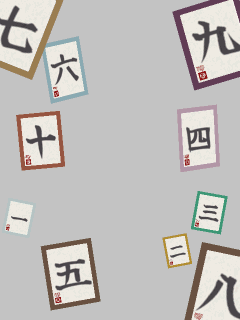 【エフェクト】[うらら迷路帖]番札