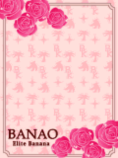 【背景】[ﾊﾞﾅ夫]BANAO ROSE