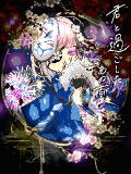 ∮夢桜∮