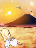 "るな"