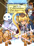 "†クマシー†"