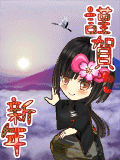 "なをなお"