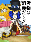 "ハラえもん"