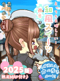 "極悪"