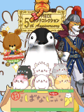 "ひでで"
