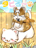 "ひみゆる"