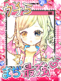 "★Кёi★"