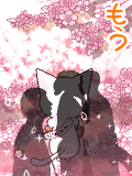 "Jousei"