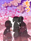 "Jousei"