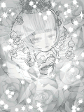 "Kagamin"