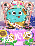 "たいやき娘"