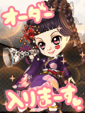 "さゆぅ～^_－"