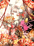 ∮夢桜∮