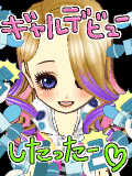 狐☆龍姫☆狐