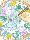 やす