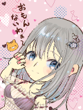 おが☆んぢ