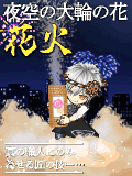 プレオ