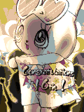 くだん