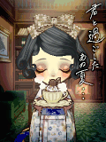 ribon