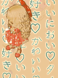 ribon
