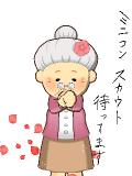 ☆yuka☆ﾟ･